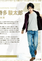 幸运七人组