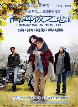 王宝强(木木（中国内地男演员）)