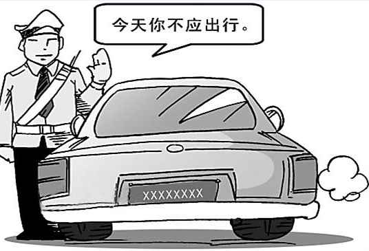 济南限行