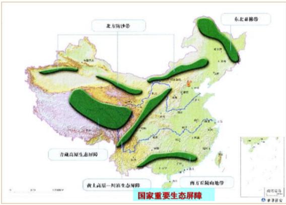 中国重大的生态屏障区 中国重大的生态屏障区