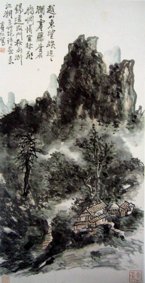 黄宾虹作品 黄宾虹作品