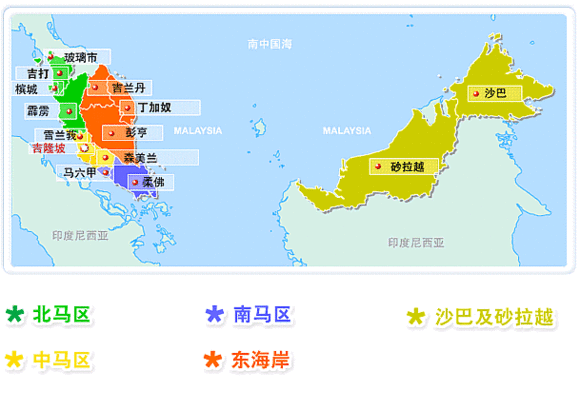 马来西亚行政区划