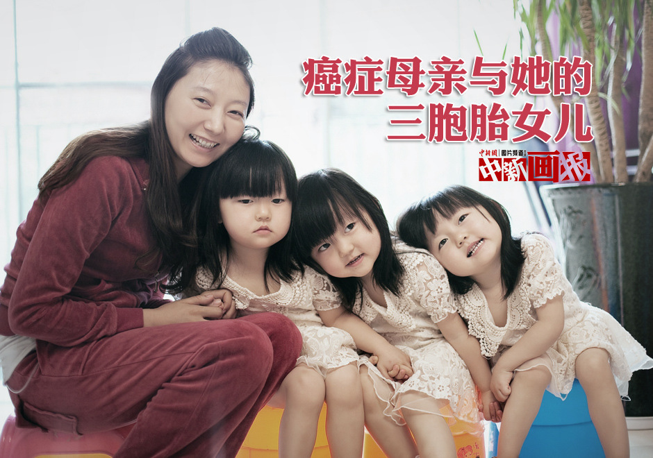 李舒和三胞胎女儿 李舒和三胞胎女儿