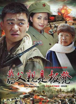 王宝强(木木（中国内地男演员）)