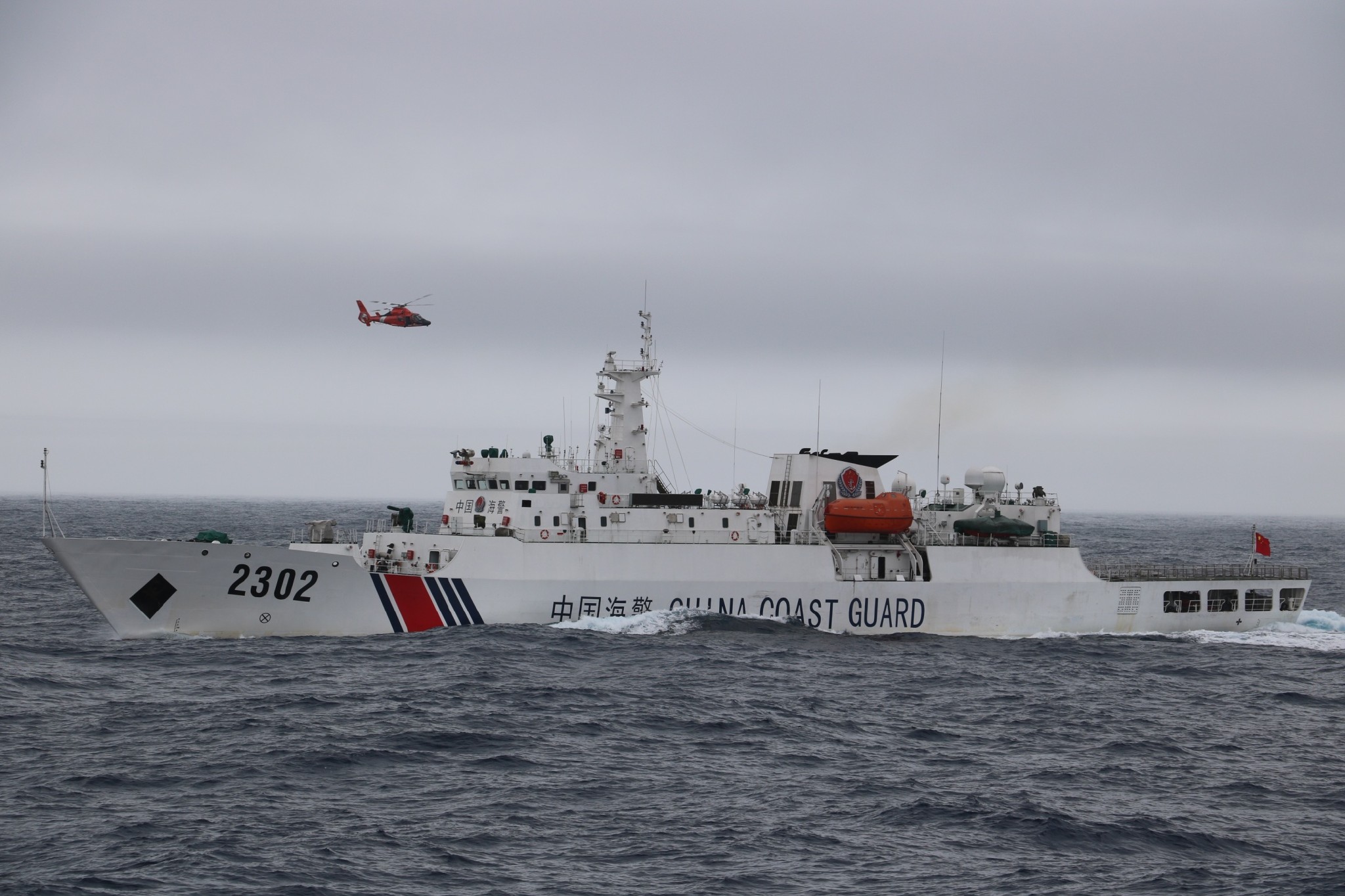 中国海警船 中国海警船
