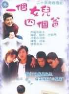 张瑞珈