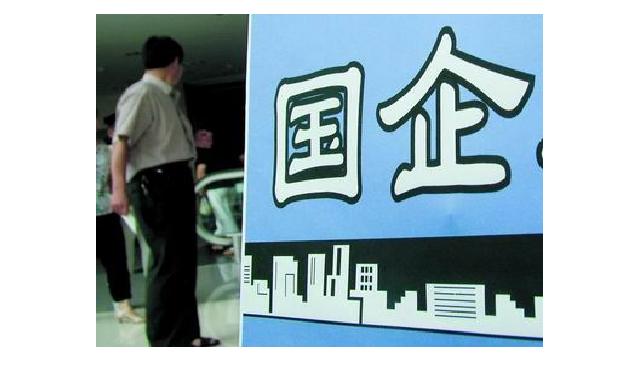 工业经济结构调整 工业经济结构调整
