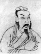 岑参 岑参