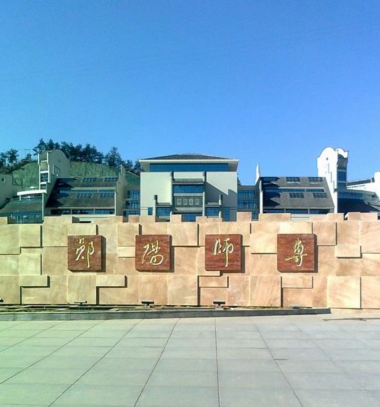 学校正门 学校正门