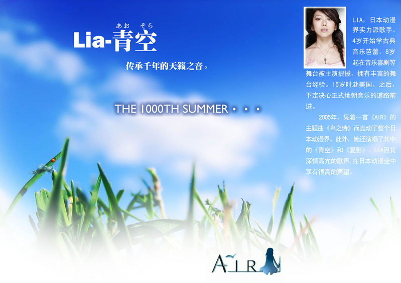 Lia Lia