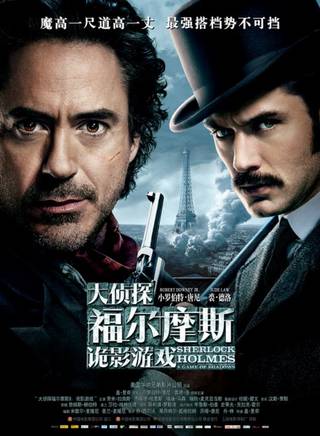 小罗伯特·唐尼(罗伯特·唐尼（Robert Downey Jr.）)