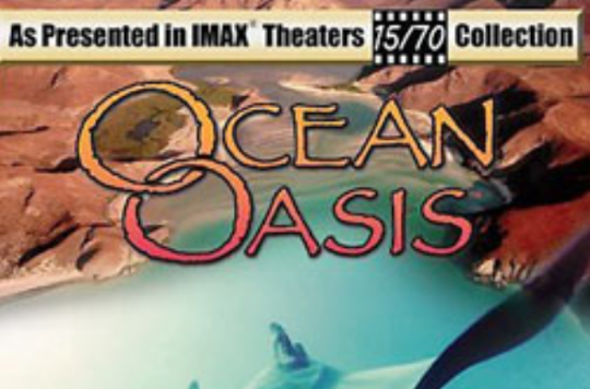 IMAX：深海绿洲
