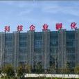 武昌区创业孵化器