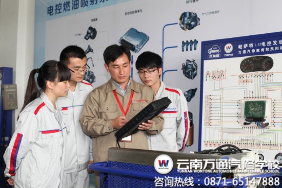 万通汽修教育-云南万通汽修学校 万通汽修教育-云南万通汽修学校