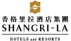 桂林香格里拉大酒店 桂林香格里拉大酒店