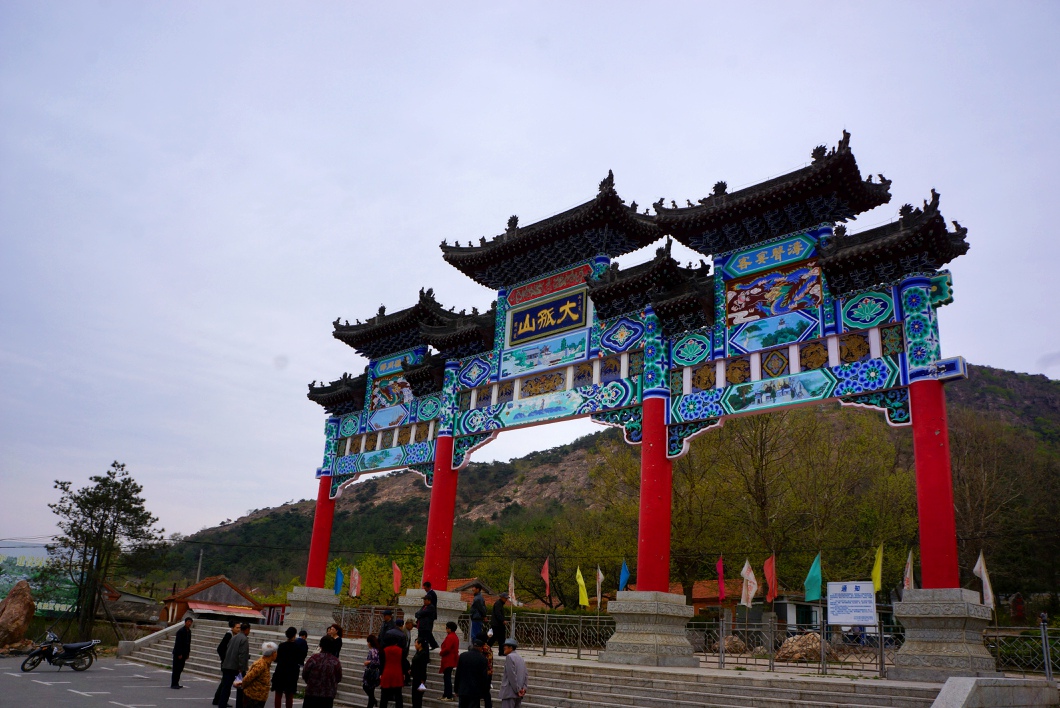 丹东大孤山