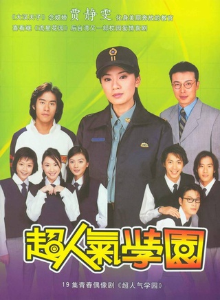 沈孟生