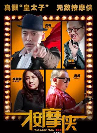杨亭(中国内地女演员)