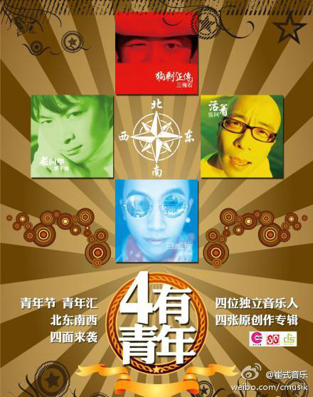 黑子沛 黑子沛