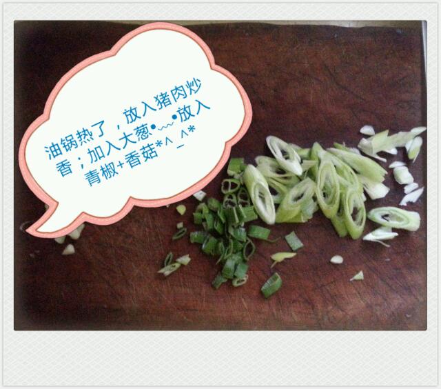 肉丝三炒
