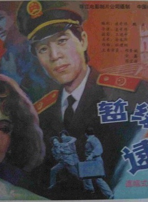 赵奎娥