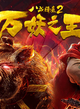 张悦楠