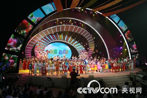 和祖国一起成长2010年六一晚会 和祖国一起成长2010年六一晚会