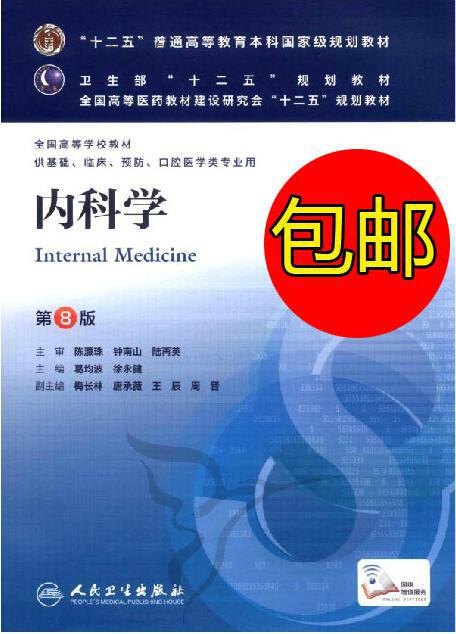 考试学