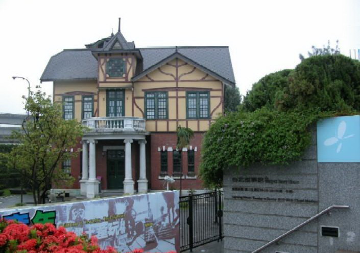 圆山别庄 圆山别庄
