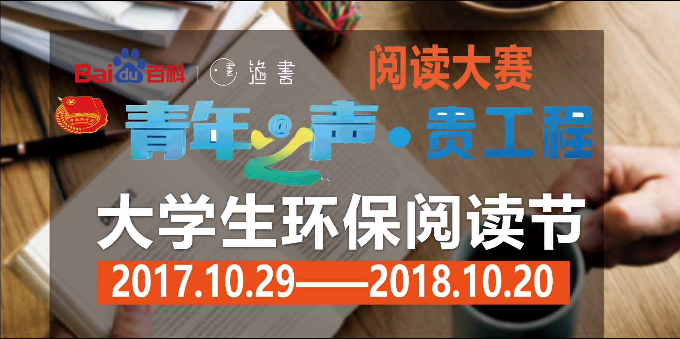 贵州工程套用技术学院知识先锋俱乐部 贵州工程套用技术学院知识先锋俱乐部