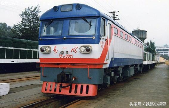 东风21型内燃机车 东风21型内燃机车
