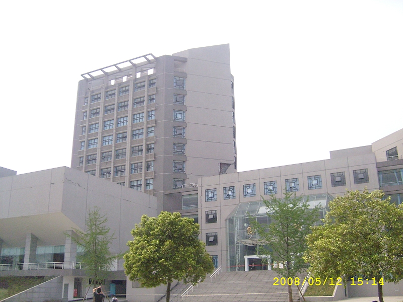 西南石油大学图书馆