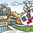 上海市促进中小企业发展条例