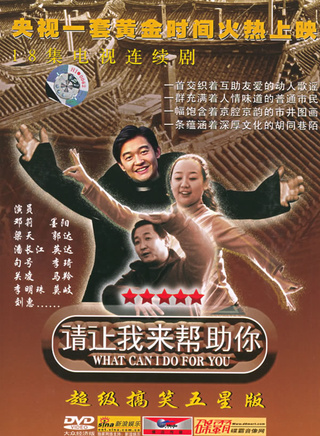 明丽