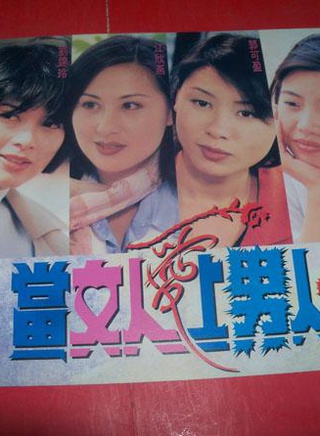魏骏杰