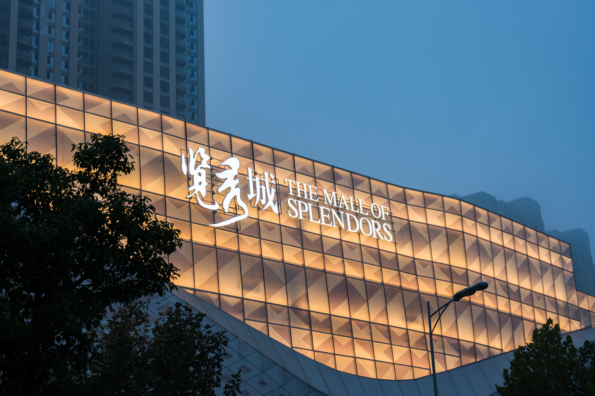 金茂商业房地产(上海)有限公司 金茂商业房地产(上海)有限公司
