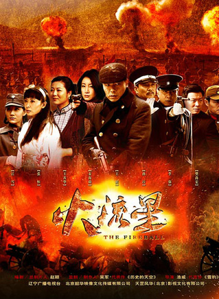 郭军(中国大陆内地男演员)