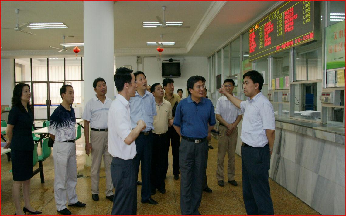 江苏省省级机关事务管理局