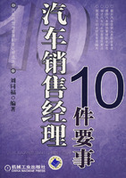 汽车销售100句妙语