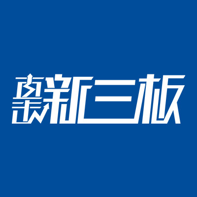 直击新三板(海峡卫视大型财经资讯类栏目)