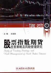 股票指数 股票指数