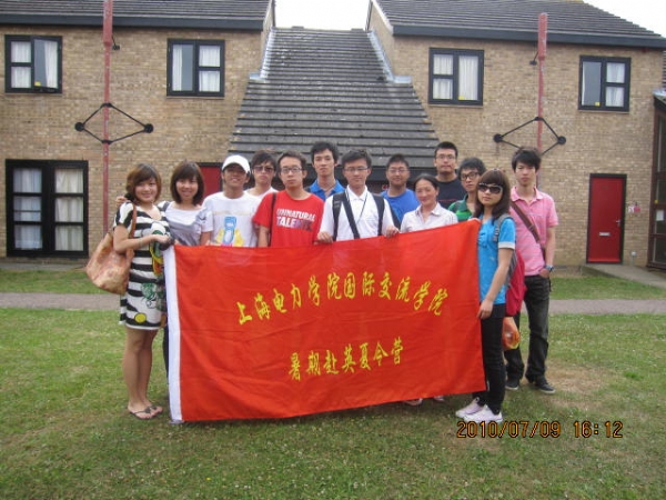上海电力学院国际交流学院 上海电力学院国际交流学院