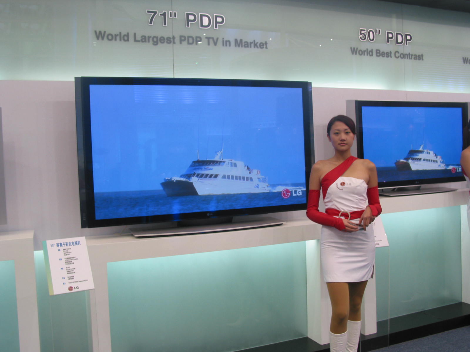 2012中国电子展览会 2012中国电子展览会