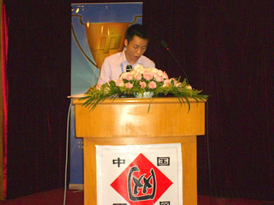 渠道专员 渠道专员