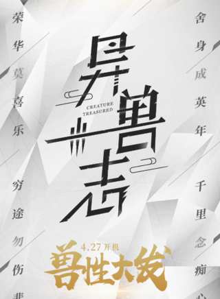 张峻鸣