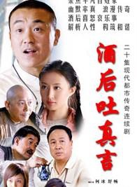 于洋(中国国家话剧院演员)