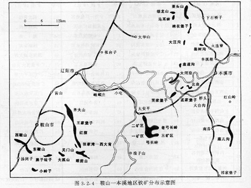 鞍山式铁矿床