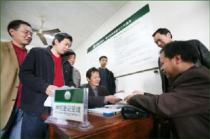 抵押贷款办理处 抵押贷款办理处