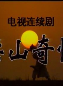 寇占文