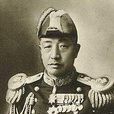 盐泽幸一